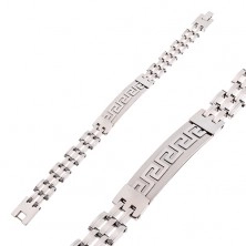 Silberfarbenes Chirurgenstahlarmband, mattes Plättchen mit griechischem Schlüssel